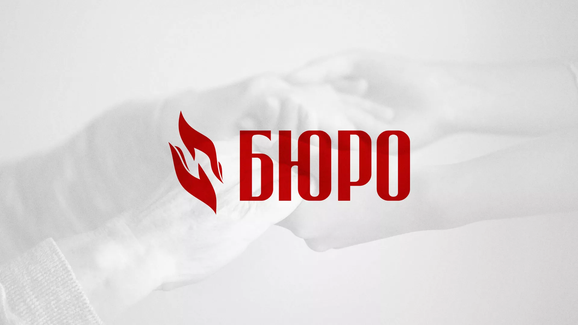 Разработка логотипа ритуальной службы в Кедровом